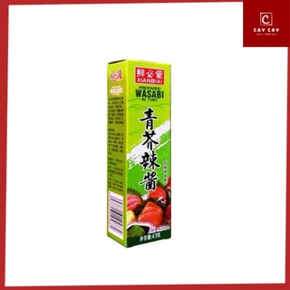 StB Wasabi Mù Tạt Xanh Cay Thật 43gram