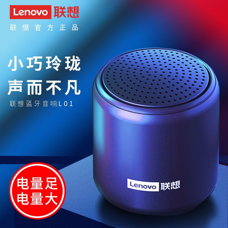 Loa bluetooth Lenovo L01 mini không dây siêu trầm âm lượng cực lớn bộ sưu tập điện thoại di động