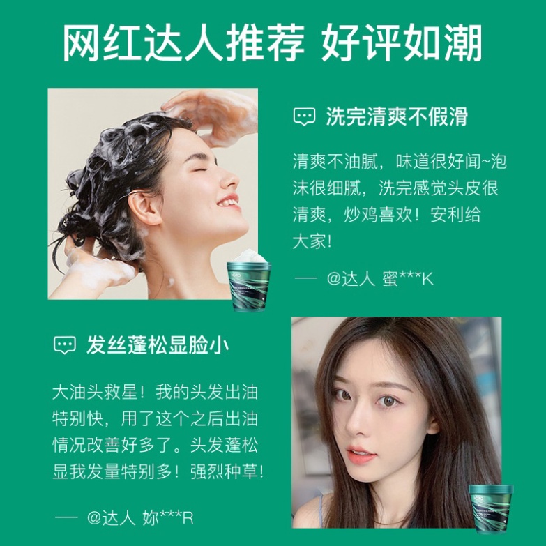 Dầu gội hạt Scrub múi vừng siêu thơm giúp ngăn ngừa rụng tóc sạch gầu 200g Noro NDG2