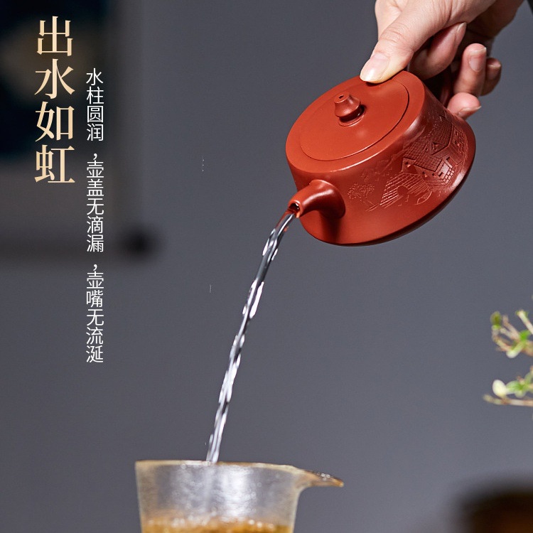 Ấm Tử Sa Nghi Hưng Trụ Sở Giang Nam 270 ml (Đại Hồng Bào)
