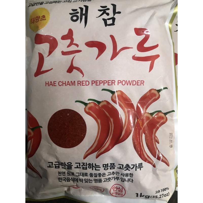 Bột ớt Hàn Quốc gói to 1 kg. Ớt Hàn Quốc làm kim chi và chế biến nhiều món ăn ngon. có giá sỉ cho baj lấy số lượng lớn