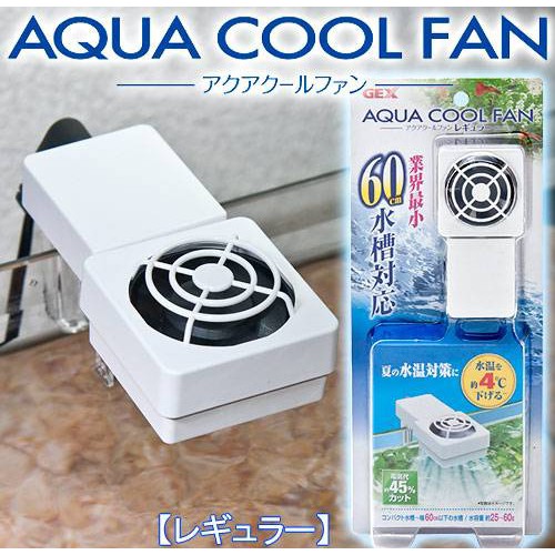 Quạt làm mát nước Gex aqua cool fan Nhật