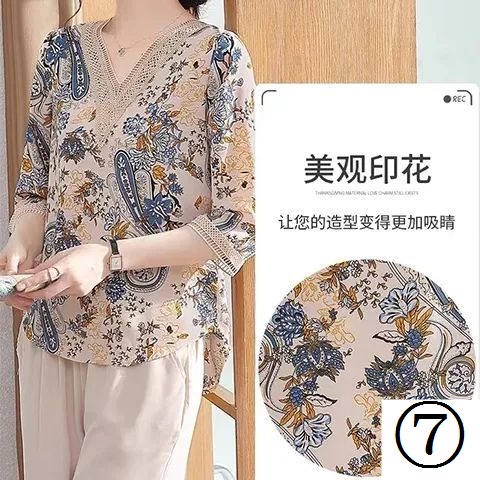 Set Áo Sơ Mi Ngắn Tay + Quần Short Thời Trang Mùa Hè Cho Phụ Nữ Trung Niên