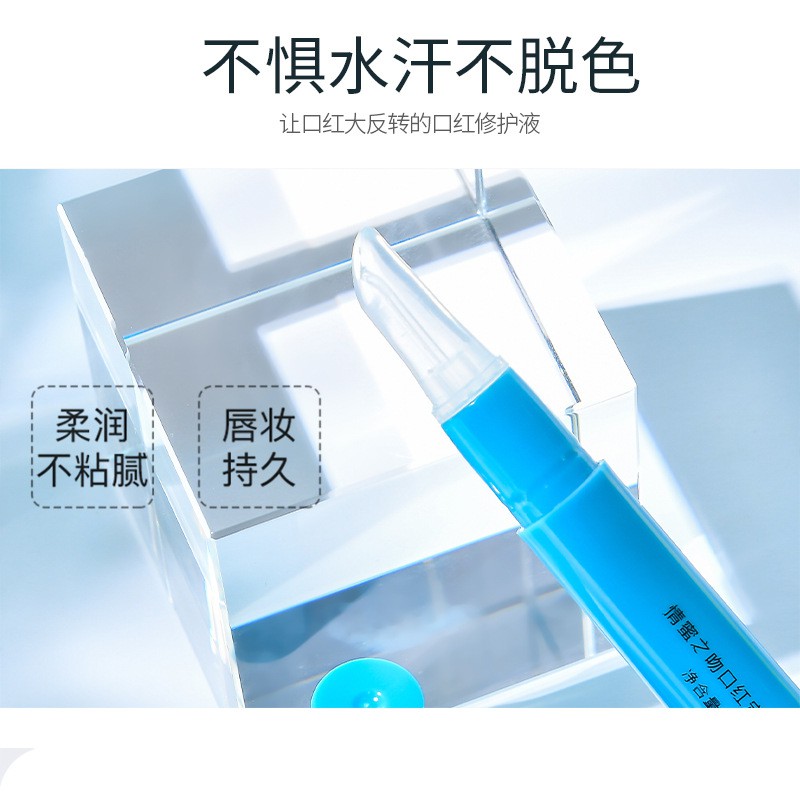 Gel khóa son chính hãng - giữ màu son siêu bền - không dính - tái tạo tế bào da | BigBuy360 - bigbuy360.vn