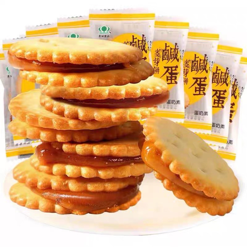 [FREESHIP] Bánh Quy Trứng Muối Đài Loan Gói 500Gr | BigBuy360 - bigbuy360.vn