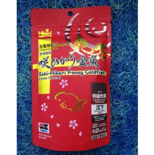 Thức ăn cho cá vàng Hikari siêu tăng màu