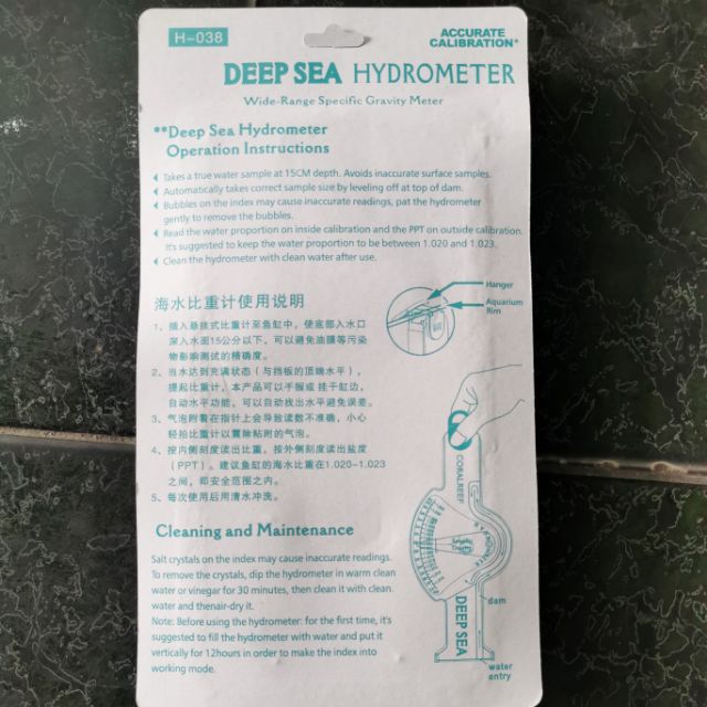 Thước Đo độ mặn nước biển