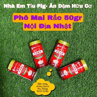 [MEG] PHÔ MAI RẮC DẠNG BỘT CHO BÉ ĂN DẶM