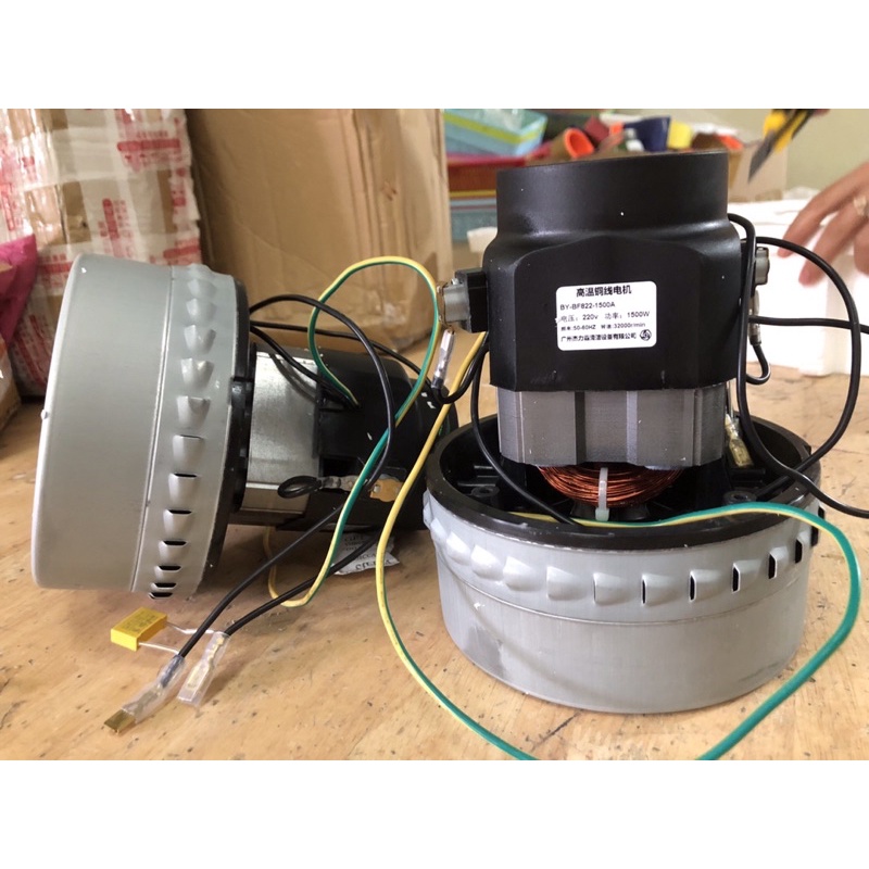 Động cơ máy hút bụi 1500W