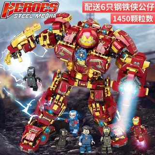 (có sẵn) bộ lắp ráp LY 76026 Lego Marvel Super heroes Robot Hulkbuster ironman của Siêu Anh Hùng Người sắt 1450pcs