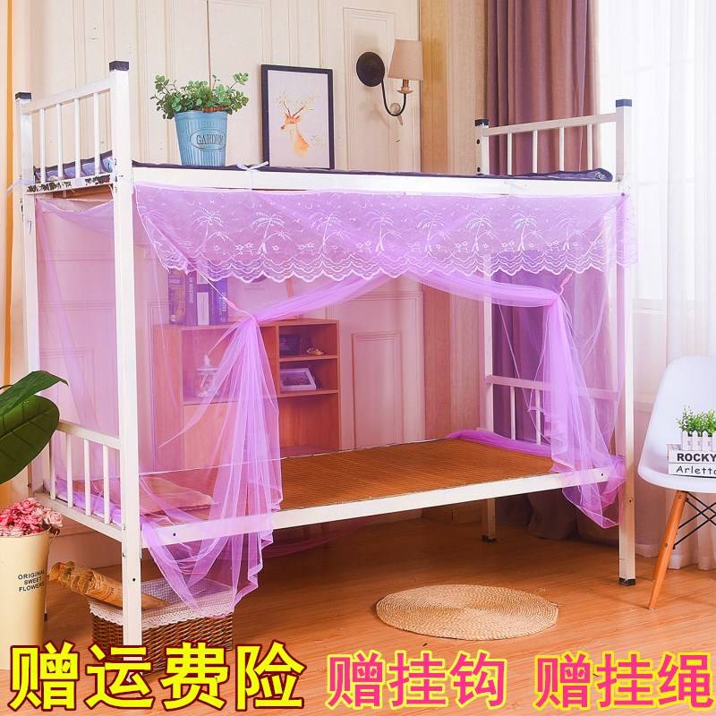 Màn ngủ chống muỗi kích thước 0.9M 1.2M 1.8M 1.5M tiện dụng cho giường ký túc xá
