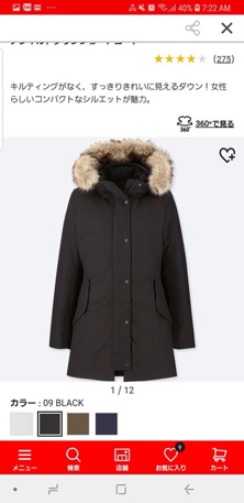 Áo parka
