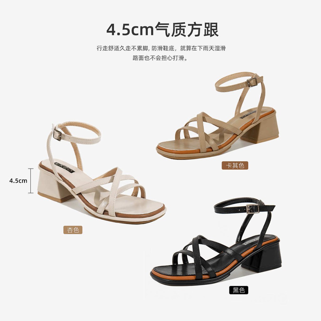 dép cao từgiày 7cmdép đế caoGiàyDép Nữ giày nữ caodép gótgiày sandal 7cmGuốc/Dép nữdép thời trang giày caoGiày✐High-heeled sandals women s thick heel 2021 summer new style fairy air quality wild lace-up square-toed trend