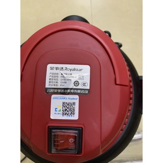 MÁY HÚT BỤI ROYALSTAR 83C1