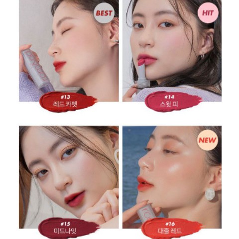 Son Thỏi Romand Zero Matte Lipstick new 2020