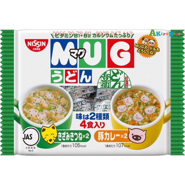 ( Đủ Loại ) Mỳ Mug Nissin , Mì ăn dặm cho Bé - Hàng nội địa Nhật Bản