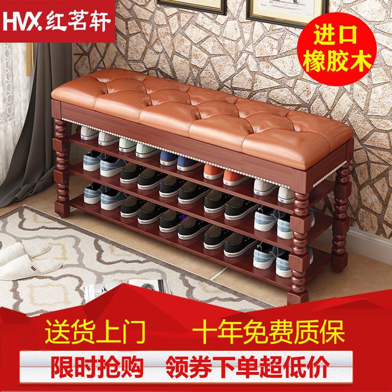 ✱Giá để giày gỗ cứng Mingxuan màu đỏ có thể ngồi trên ghế thay trong gia đình đơn giản nhiều lớp đa chức năng Cửa