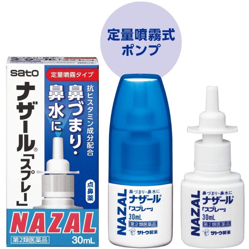 "Date 2028" Dung dịch xịt mũi Nazal, x.oang Nazal Nhật Bản - 30ml