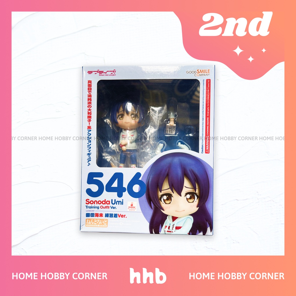 Mô hình Nhật Good Smile - Nendoroid Umi Sonoda: Training Outfit Ver - LoveLive!