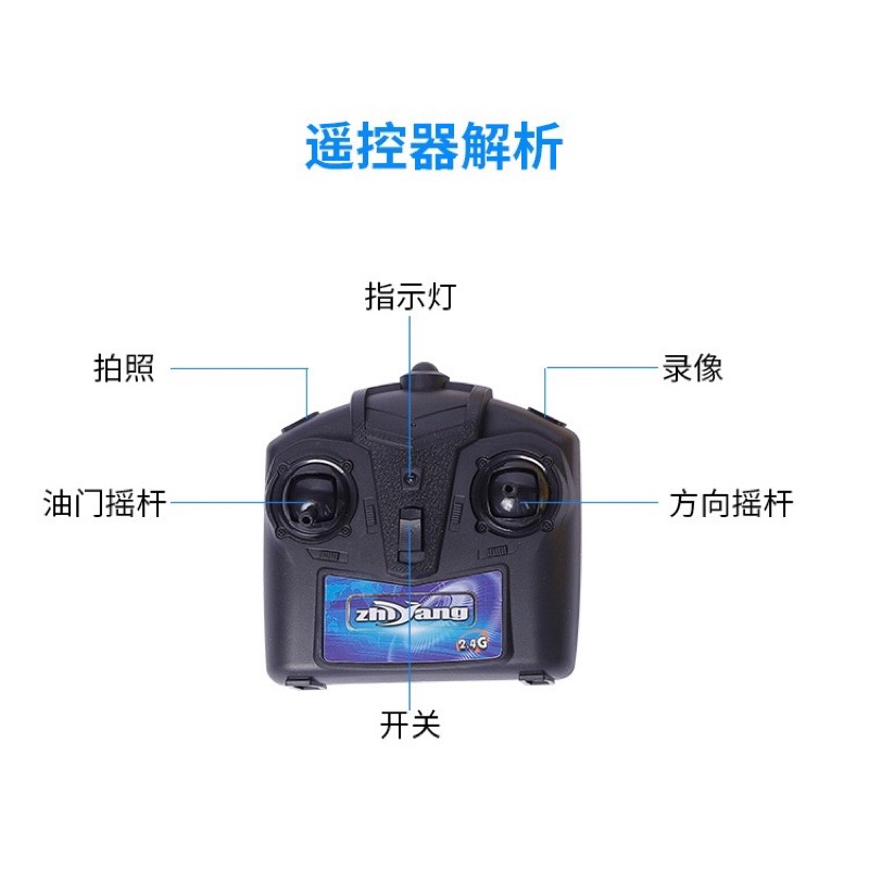 Bộ chế tạo máy bay điều khiển từ xa Zy-740 cánh bằng, tầm xa 500m, Động cơ 2 cánh quạt