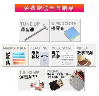 Đàn Kalimba 17 Phím Bằng Gỗ