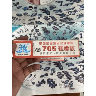 Keo đổ mạch điện tử 704, 705 (45g).
