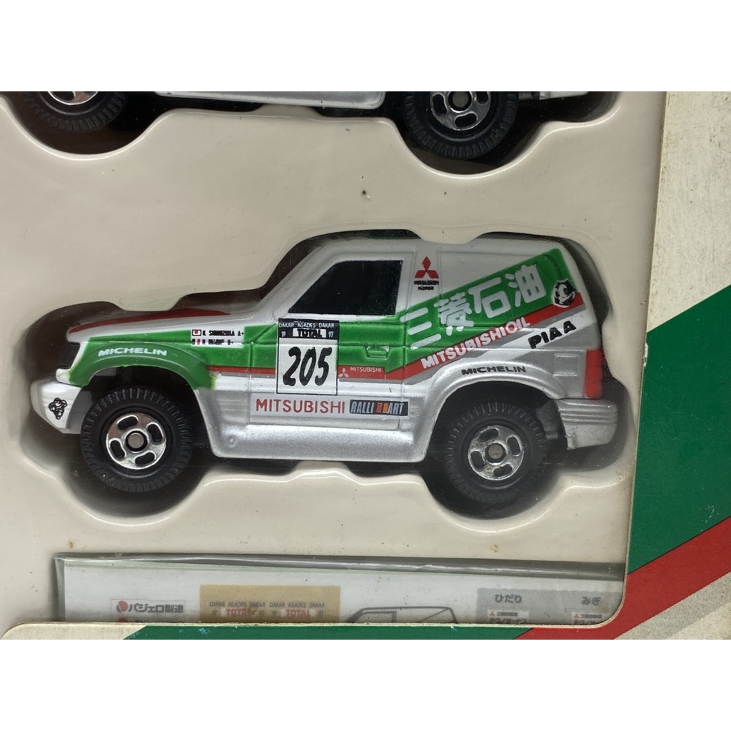 Bộ mô hình xe ô tô Tomica Mitsubishi pajero Dakar Rally rare PIAA 1997