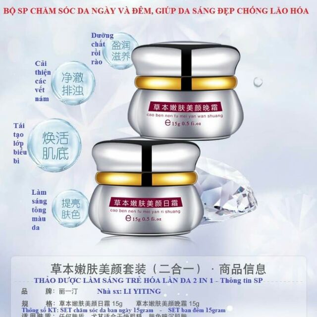 Kem chống lão hóa