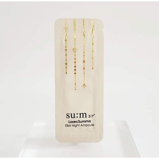 Combo 10 gói dùng thử Tinh chất vàng ban đêm su:m37 losec summa night ampoule