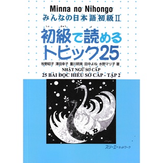 Sách tiếng Nhật - Minna no Nihongo 2 Sơ Cấp 25 Bài Đọc Hiểu Sơ Cấp - Tập 2