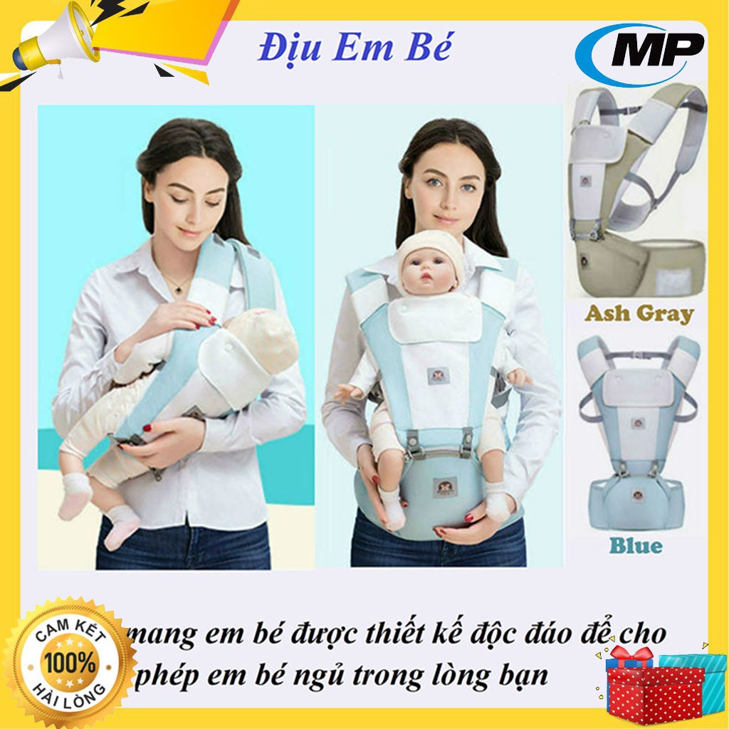 [HÀNG ĐẸP] Địu em bé dùng cho trẻ sơ sinh đến 3 tuổi có thể địu nằm địu ngồi nhiều tư thế có bệ ngồi có thể tháo rời