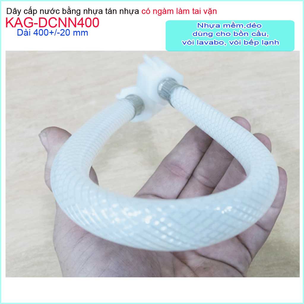 Dây cấp vòi nước 40cm dây cấp nước nhựa KAG-DCNN400 -40cm, dây cấp nước 30cm KAG-DCNN300 -30cm nhựa 100% không gỉ séc