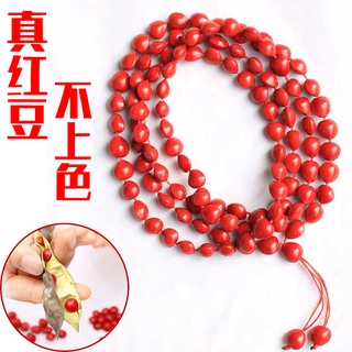 Vòng tay chuỗi hạt bồ đề 108 hạt thời trang cho cặp đôi