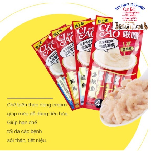 SÚP THƯỞNG CHO MÈO Ciao Gói 56g Gồm 4 thanh x 14g Bổ sung dinh dưỡng Tốt cho tiêu hóa Hạn chế sỏi thận và tiết niệu
