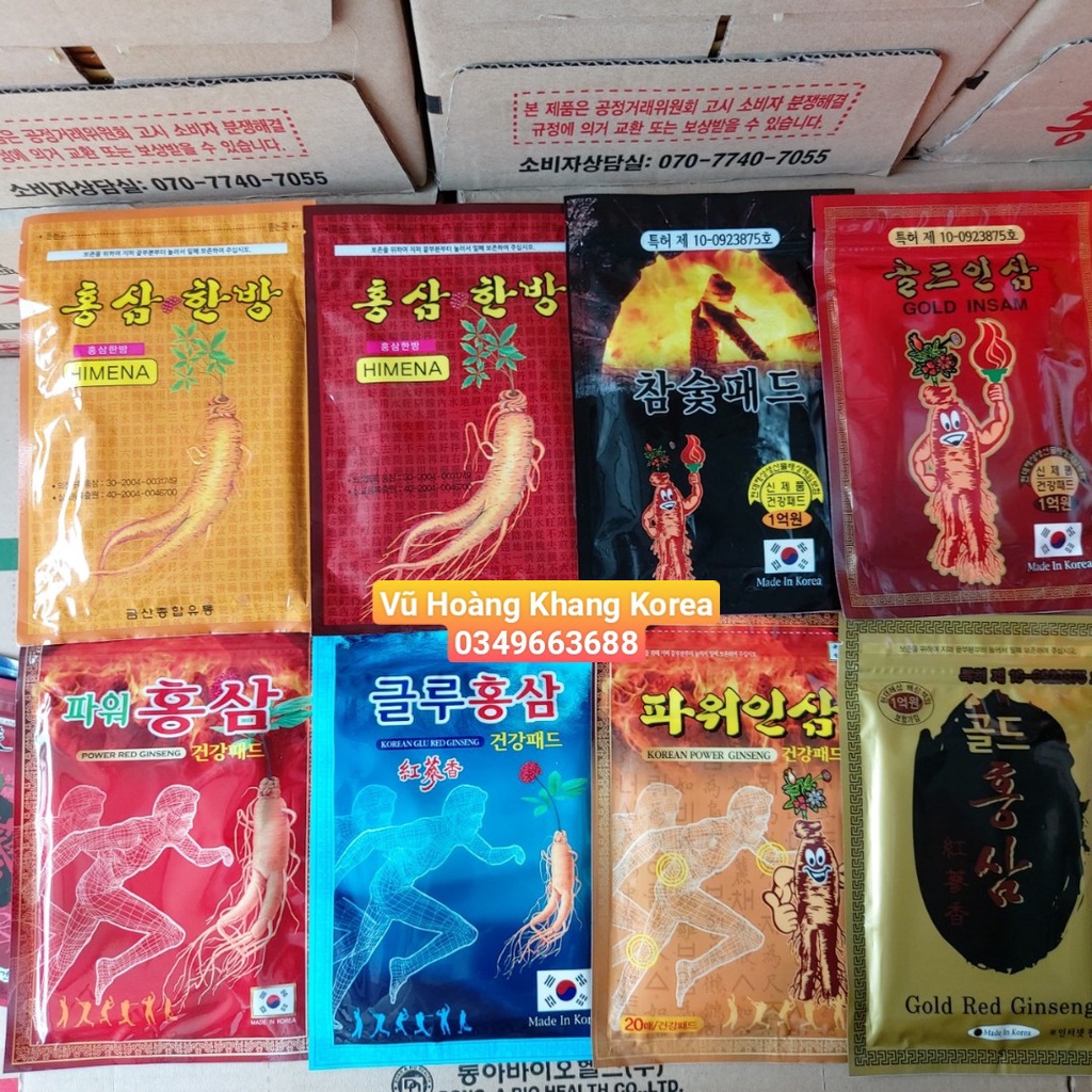Cao Dán Hồng Sâm Than Hoạt Tính Hàn Quốc Gói 20 Miếng