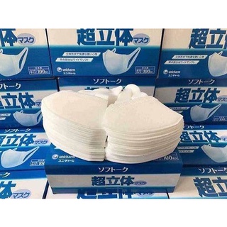 KHẨU TRANG 3D, SẢN PHẨM CHÍNH HÃNG, ÊM NHẸ, THOẢI MÁI, DỄ CHỊU