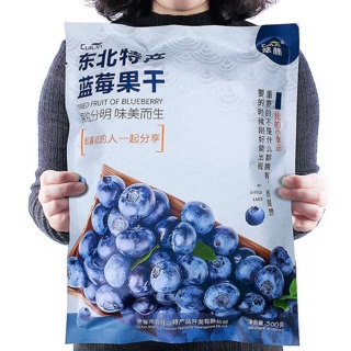 Việt Quất Hữu Cơ Xấy Khô Gói 500g