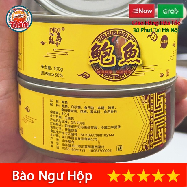 Bào Ngư Sốt Cay -  Hải Sản Đóng Hộp Trung Hoa | BigBuy360 - bigbuy360.vn