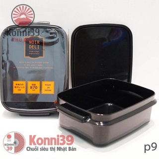 HỘP ĐỰNG THỨC ĂN NOIR DELI 870ml YAMADA HÀNG NỘI ĐỊA NHẬT, có thể đựng cơm, thức ăn mang theo đến nơi làm việc.