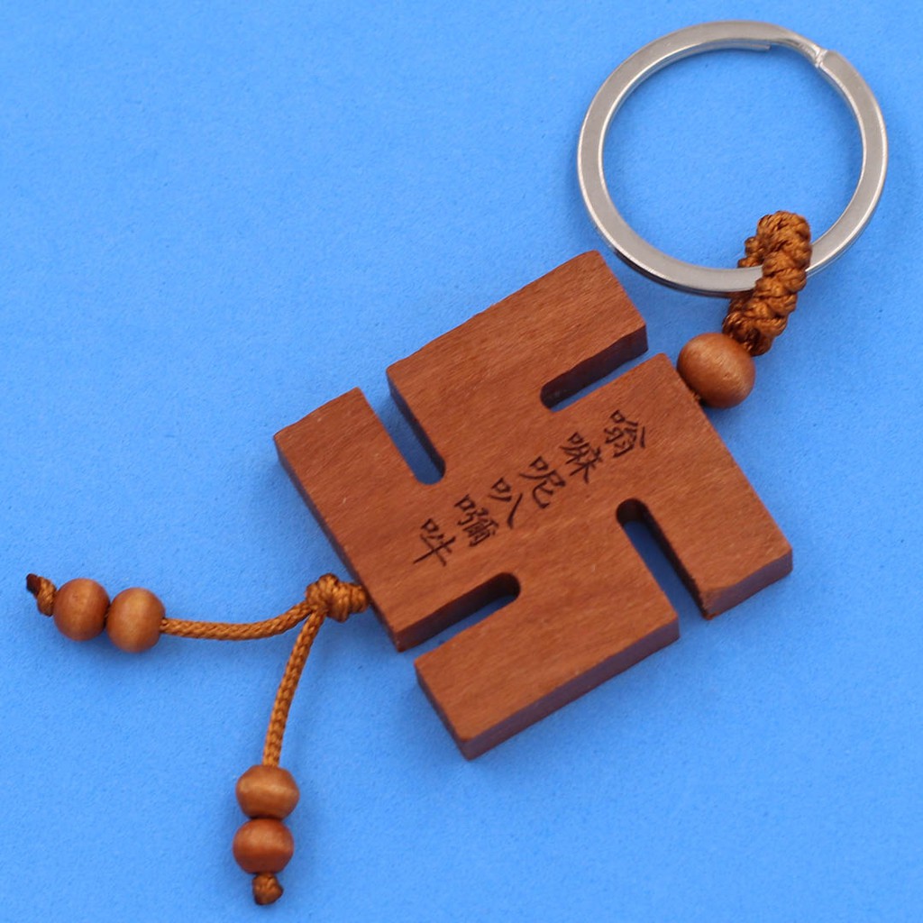 Móc chìa khóa gỗ thủ công Bát Nhã Tâm Kinh Hình Chữ Vạn KGPBNTK