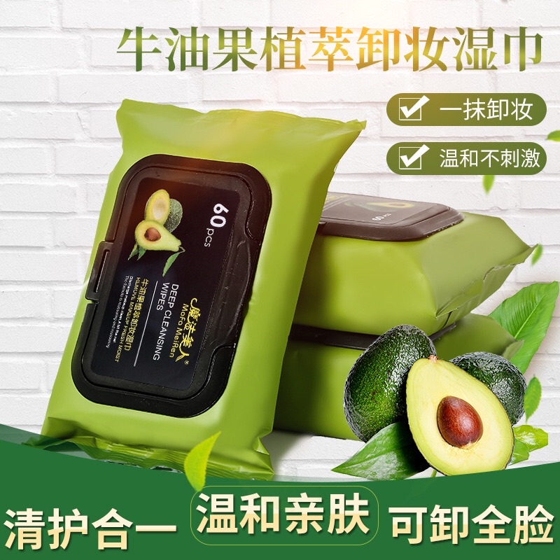 Khăn giấy ướt tẩy trang bơ
