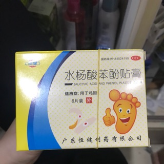 MIẾNG DÁN MỤN CÓC