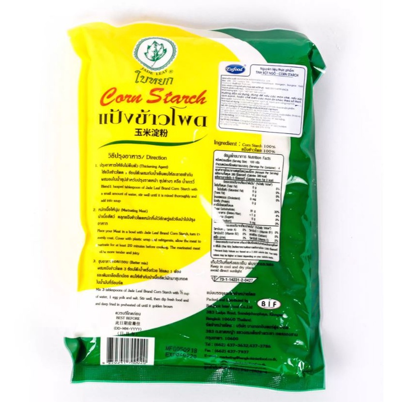 Tinh Bột Ngô Jade Leaf Thái Lan 400g