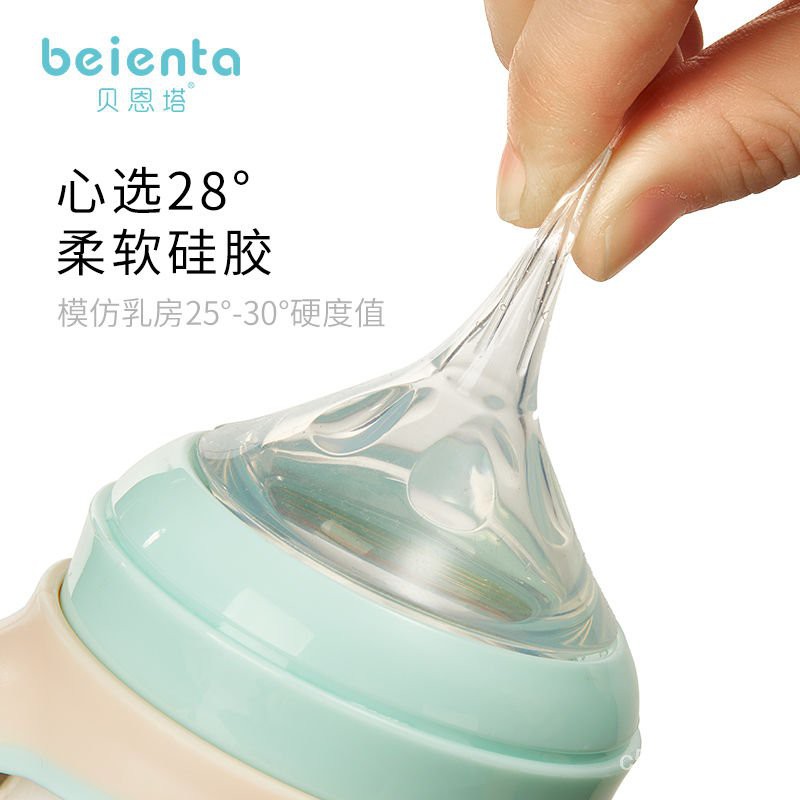 Bình Sữa Cho BéPPSUChai Rộng Chống Vỡ Chống Sặc Cốc Bé Sơ Sinh Uống Cho Bé Sippy Cup Trẻ Em Uống Sữa.