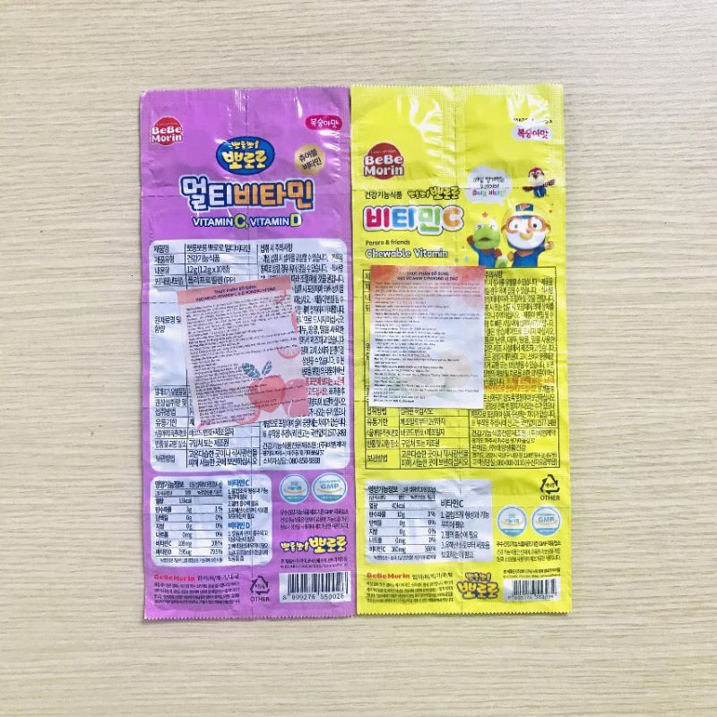 Kẹo Ngậm Bổ Sung Vitamin C&D Pororo 12g