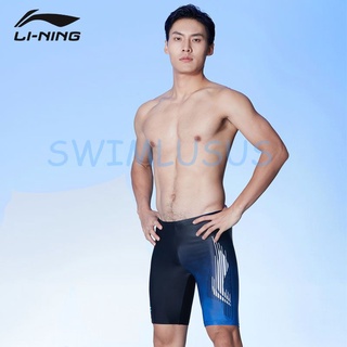 Quần bơi lửng Lining chính hãng mẫu 2