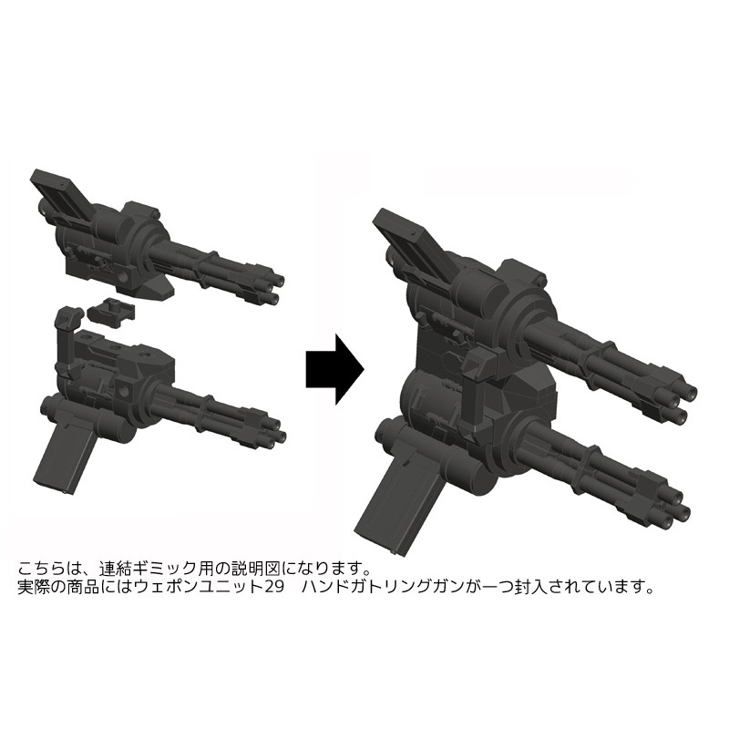 Mô hình Kotobukiya MSG Hand Gatling Gun MW29