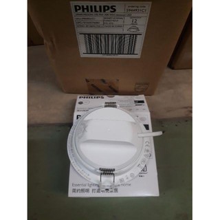 Đèn led âm trần 59449 meson 9w 105 philips