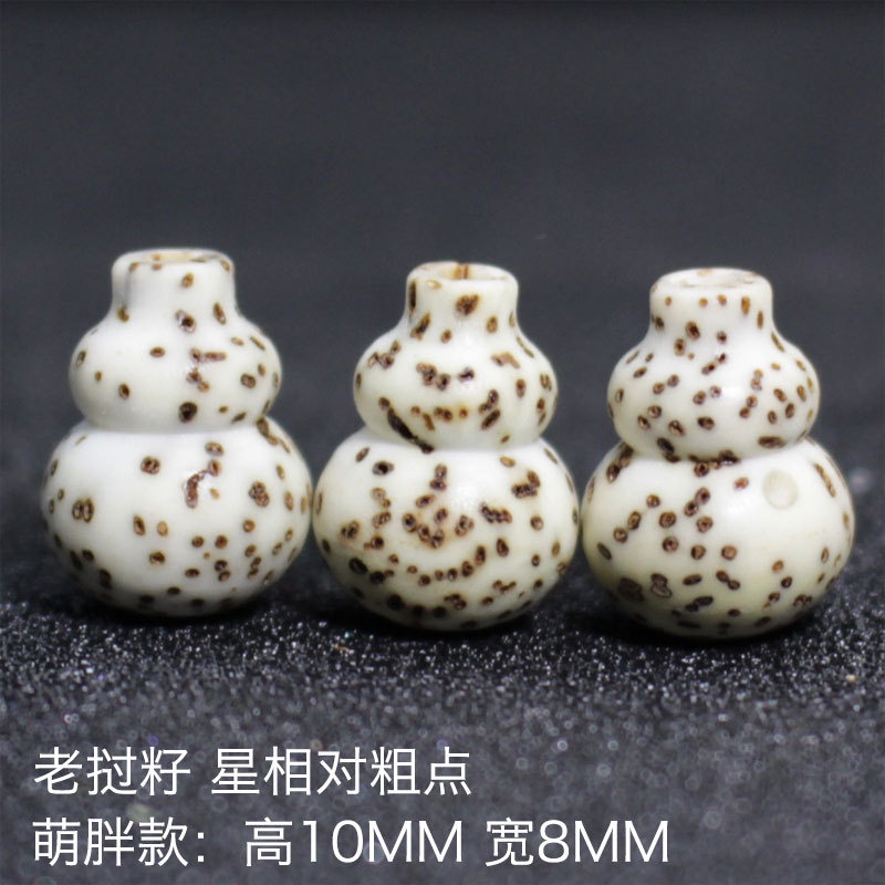 Set 108 Hạt Bồ Đề Nhỏ Làm Trang Sức Thủ Công