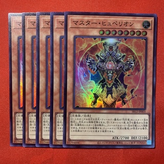 [Thẻ Bài Yugioh Chính Hãng] Master Hyperion